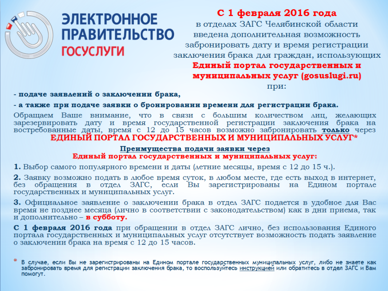 отпуск без сохранения заработной платы в случаях регистрации брака