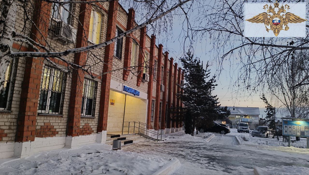 Полиция