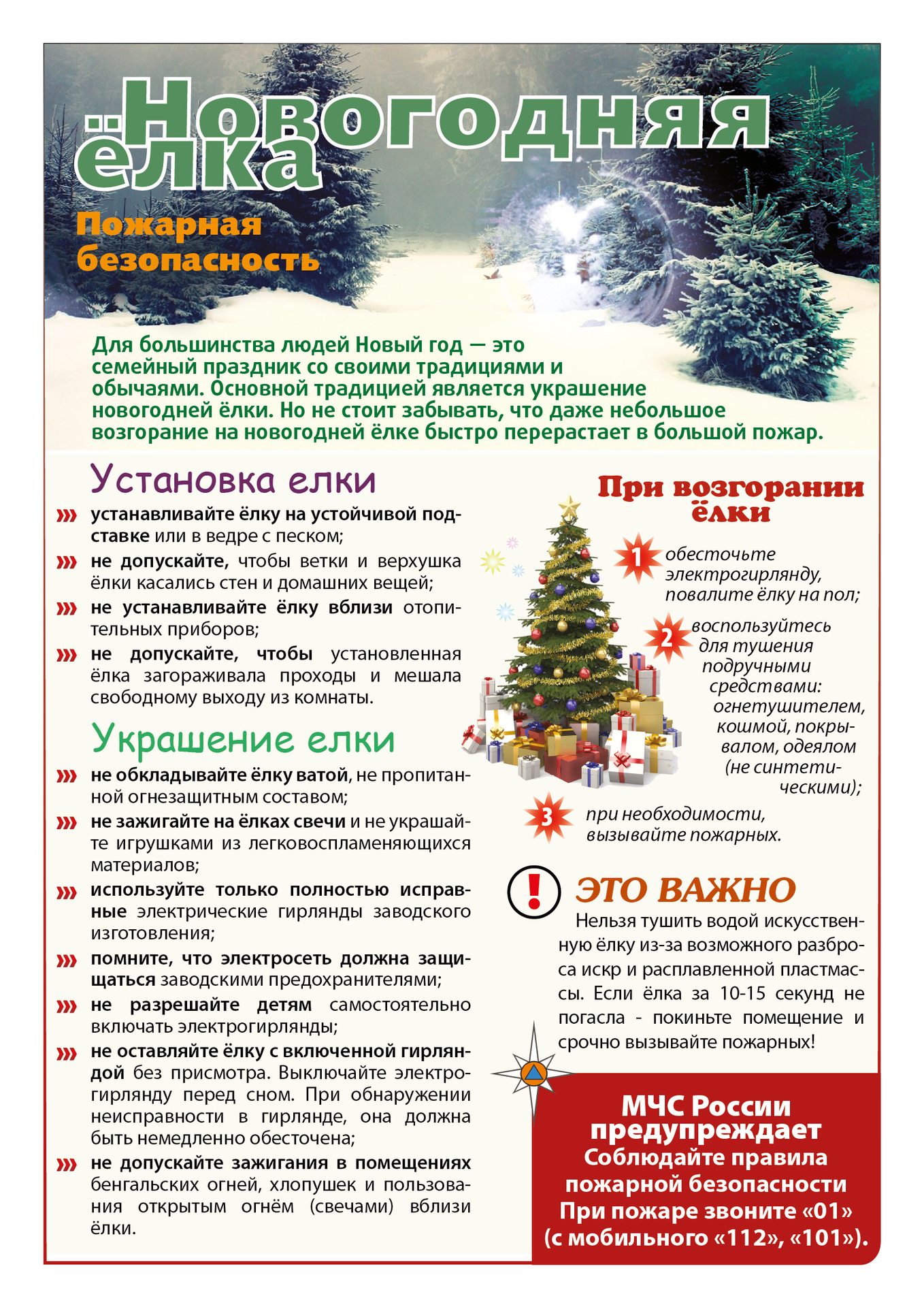 23 заседания совета ассоциации общественных объединений стоматологическая ассоциация россии