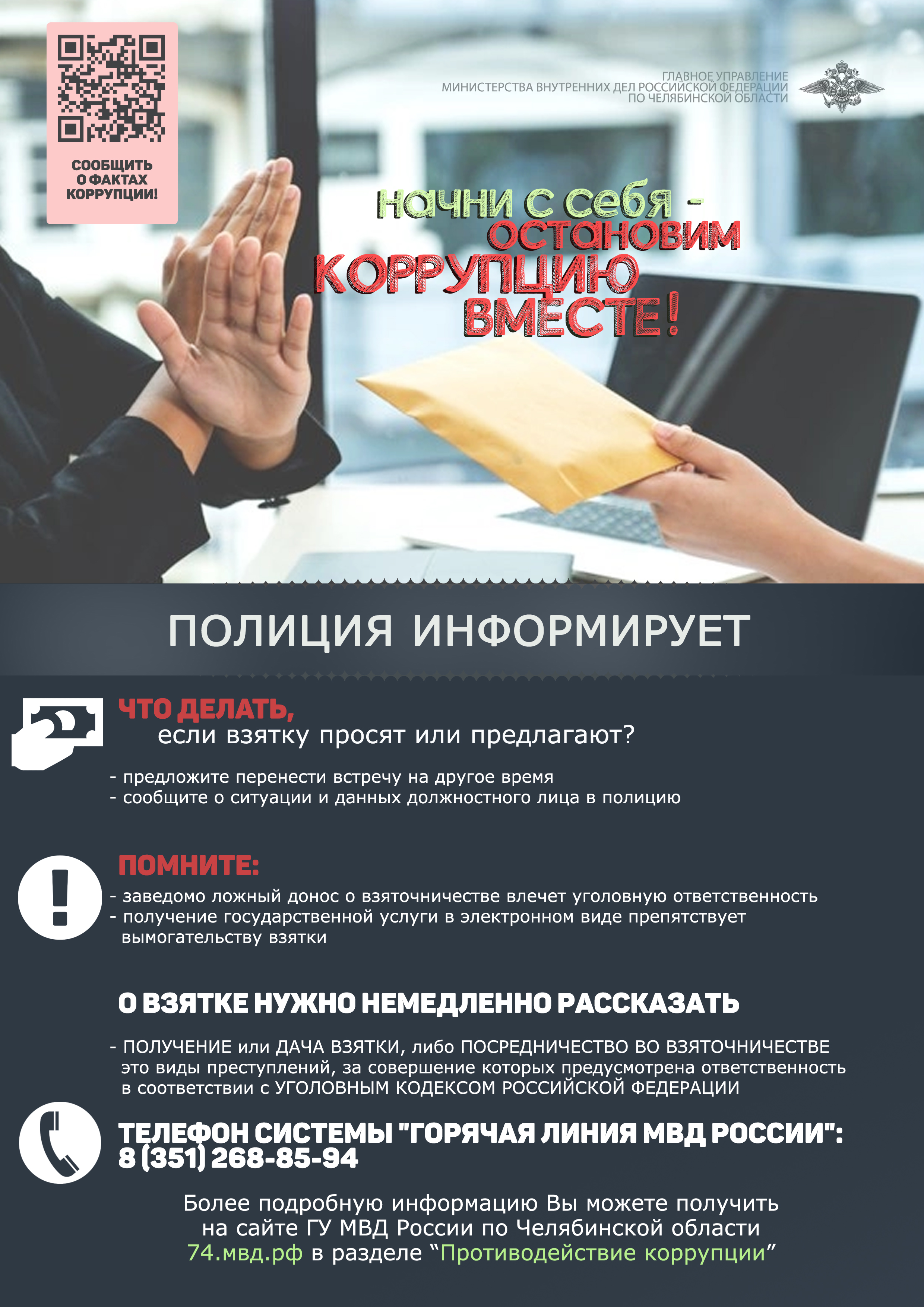 Дипломная работа по теме Анализ современной практики оценки воспитательной работы во внутренних войсках Министерства внутренних дел Российской Федерации Дипломная работа по теме Анализ современной практики оценки воспитательной работы во внутренних войсках Министерства внутренних дел Российской Федерации