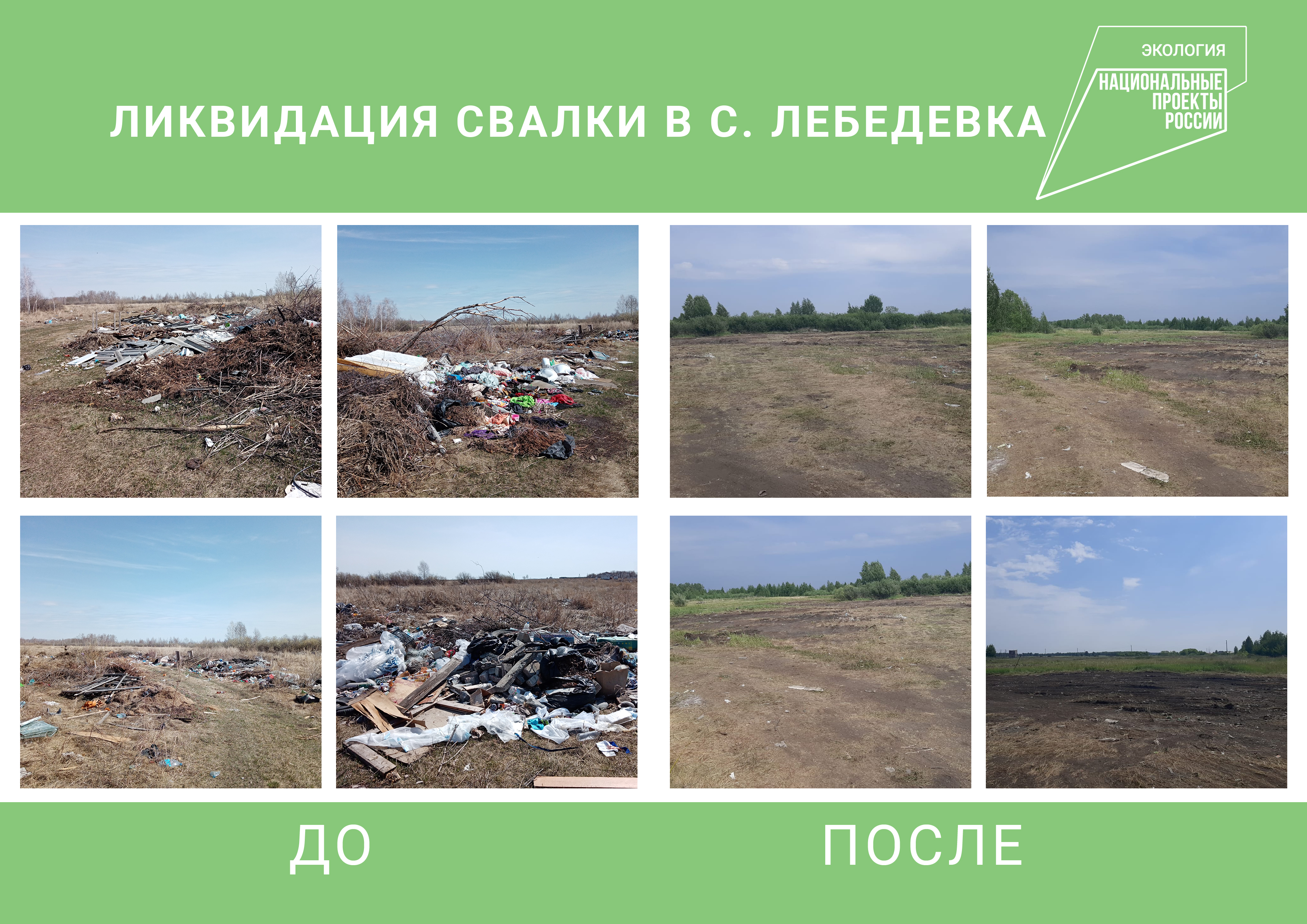 Новости и репортажи