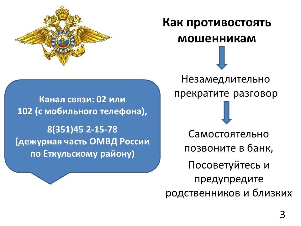 Почему Юрий на льду запретили в России: причины и последствия