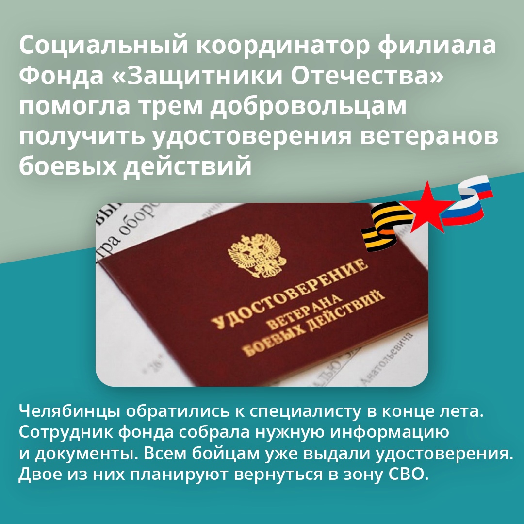 Архив новостей Собрания депутатов за 2013 год - Еткульский Муниципальныйрайон