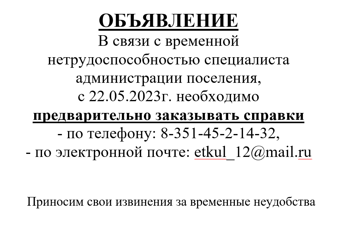 23 заседания совета ассоциации общественных объединений стоматологическая ассоциация россии